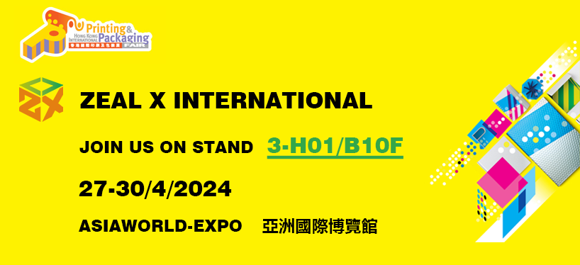 Willkommen auf der Hong Kong International Printing and Packaging Exhibition