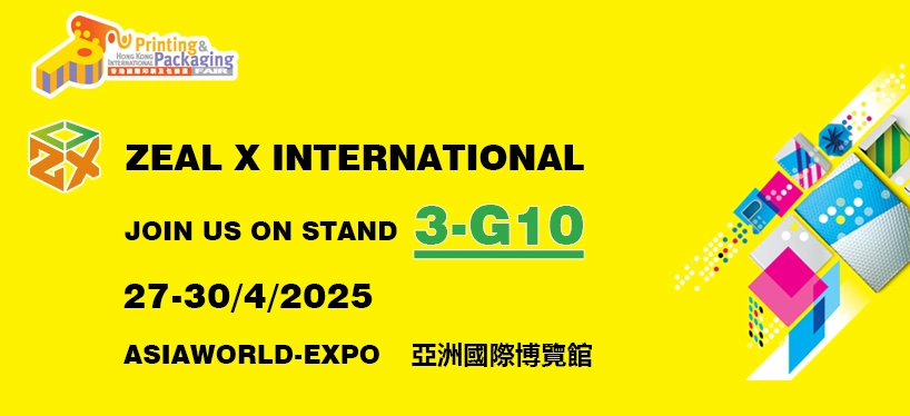 ‌Zeal X lädt Sie ein, die Zukunft der nachhaltigen Verpackung zu formen | 2025 Hong Kong International Printing & Verpackung + Luxusverpackungsshow